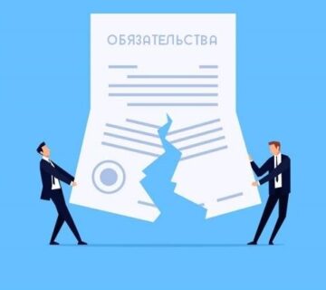 Дискуссия о юридической природе действий по исполнению обязательств