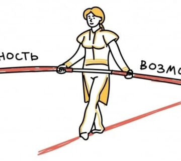 Особенности применения норм о преддоговорной ответственности сторон